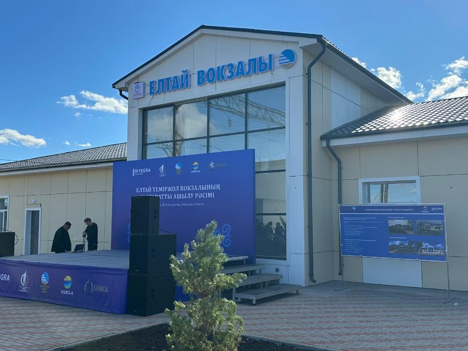Ақмола облысында жаңартылған екі теміржол вокзалы ашылды