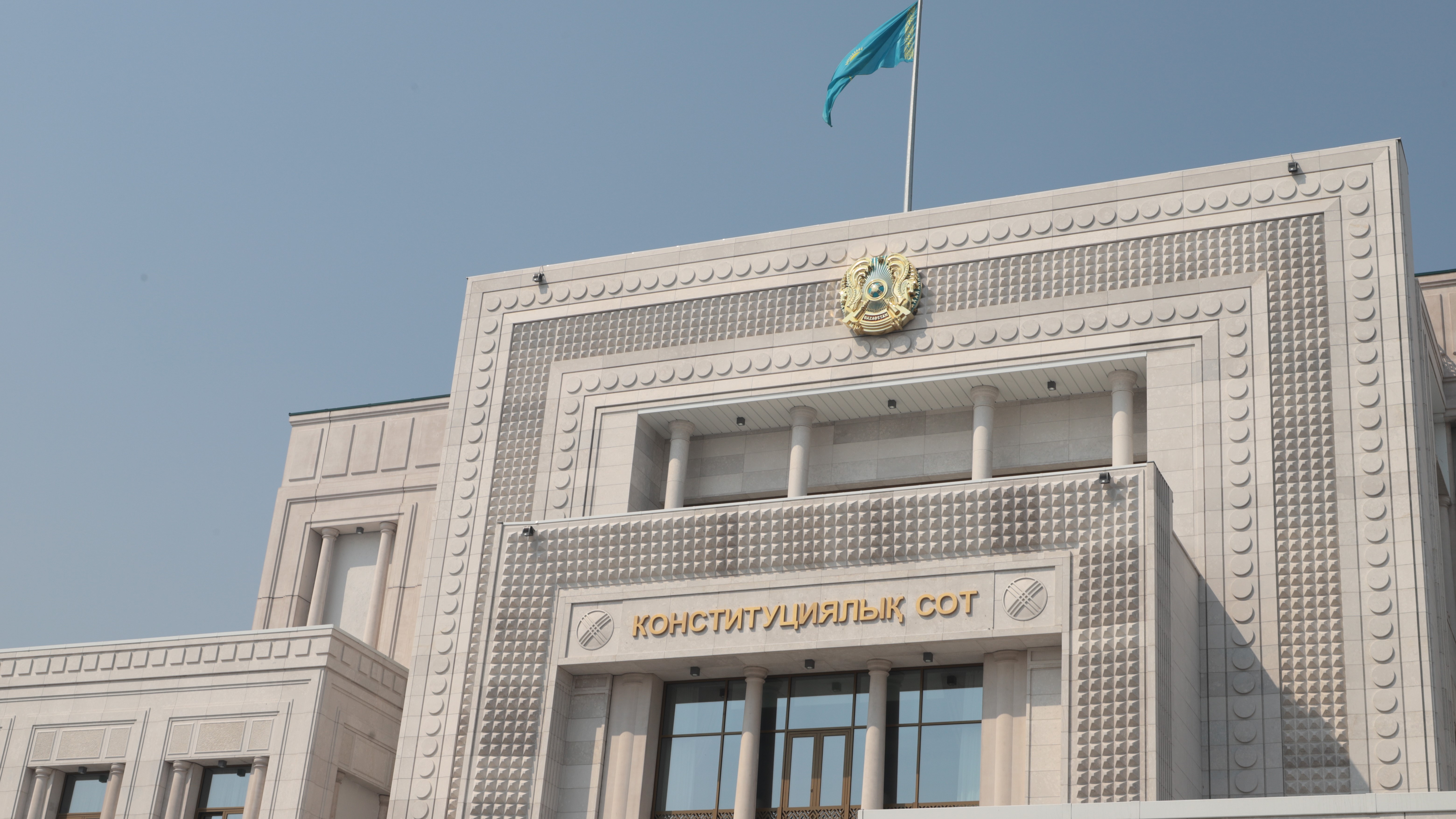 Конституционный Суд проверит конституционность пожизненного запрета занимать определенные должности