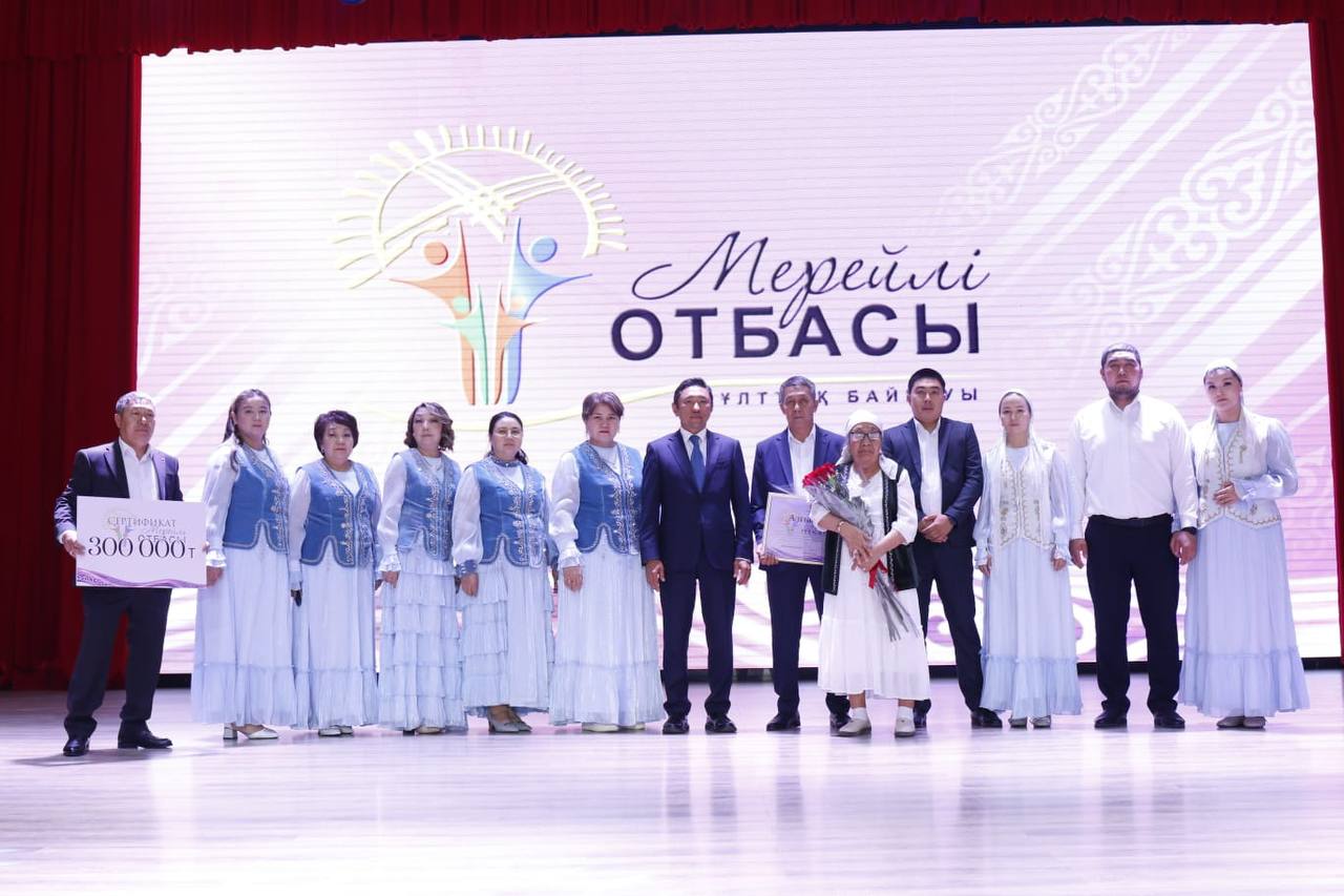 В Атырау подвели итоги областного этапа конкурса "Мерейлі отбасы-2026"