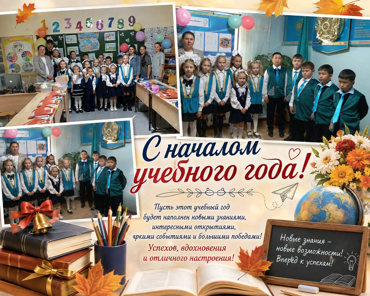 Аудандық мәслихат төрағасы мен депутаттары Білім күніне арналған іс-шараларға қатысты