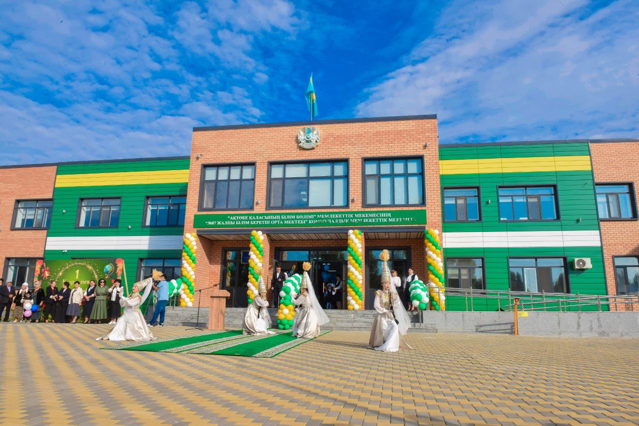 В Актюбинской области в новом учебном году введены в эксплуатацию 7 новых школ