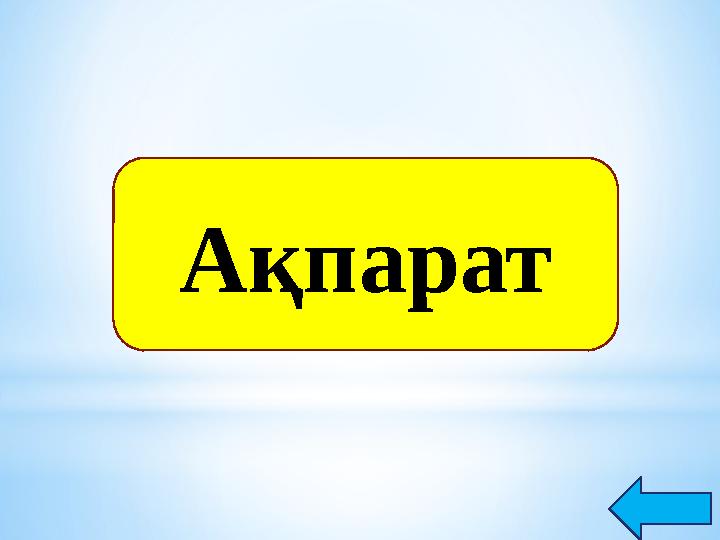 Информация работодателям!