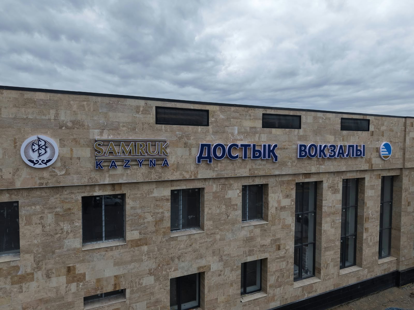 В Жетысуской области после реконструкции открылся обновленный вокзал станции Достык