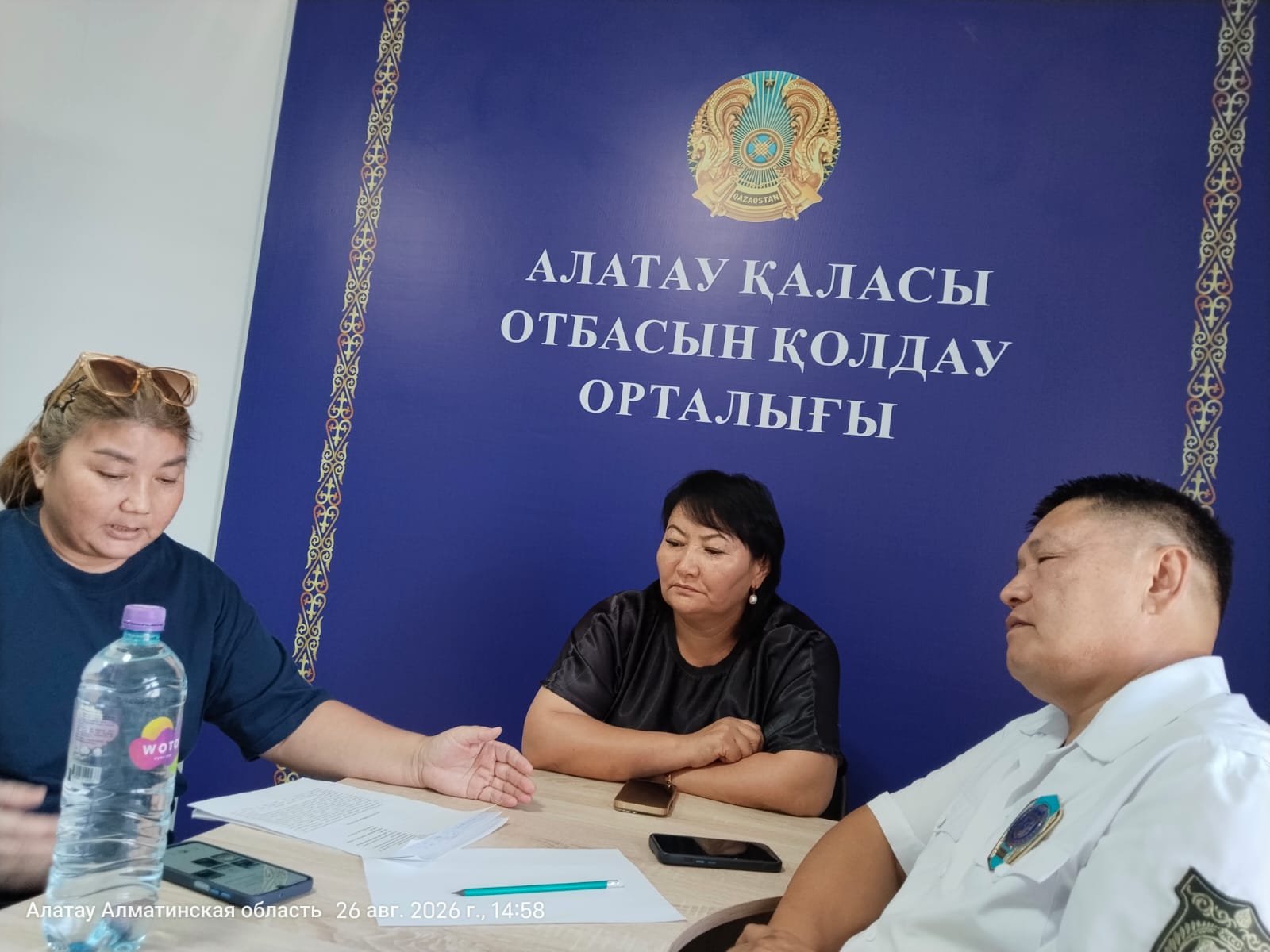 Юстиция консультирует