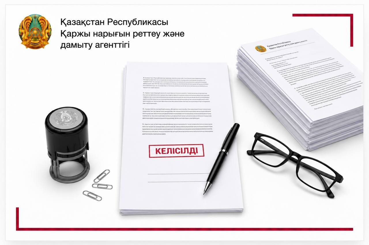 Агентством согласованы следующие руководящие работники страхового сектора
