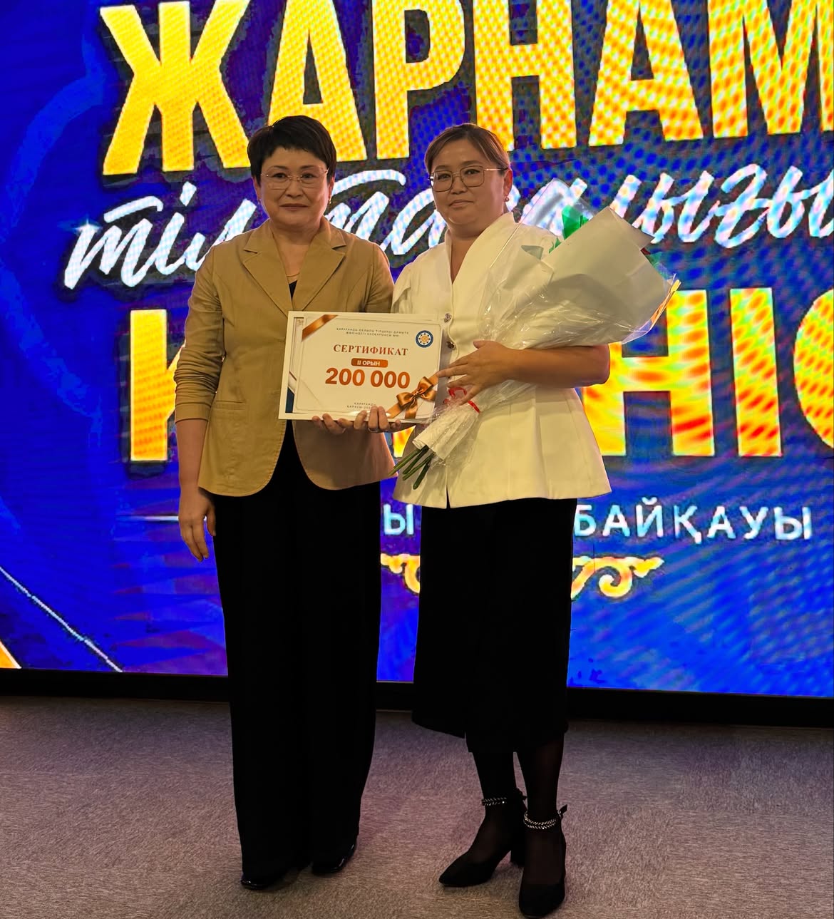 II место на областном конкурсе «Реклама – отражение чистоты языка»