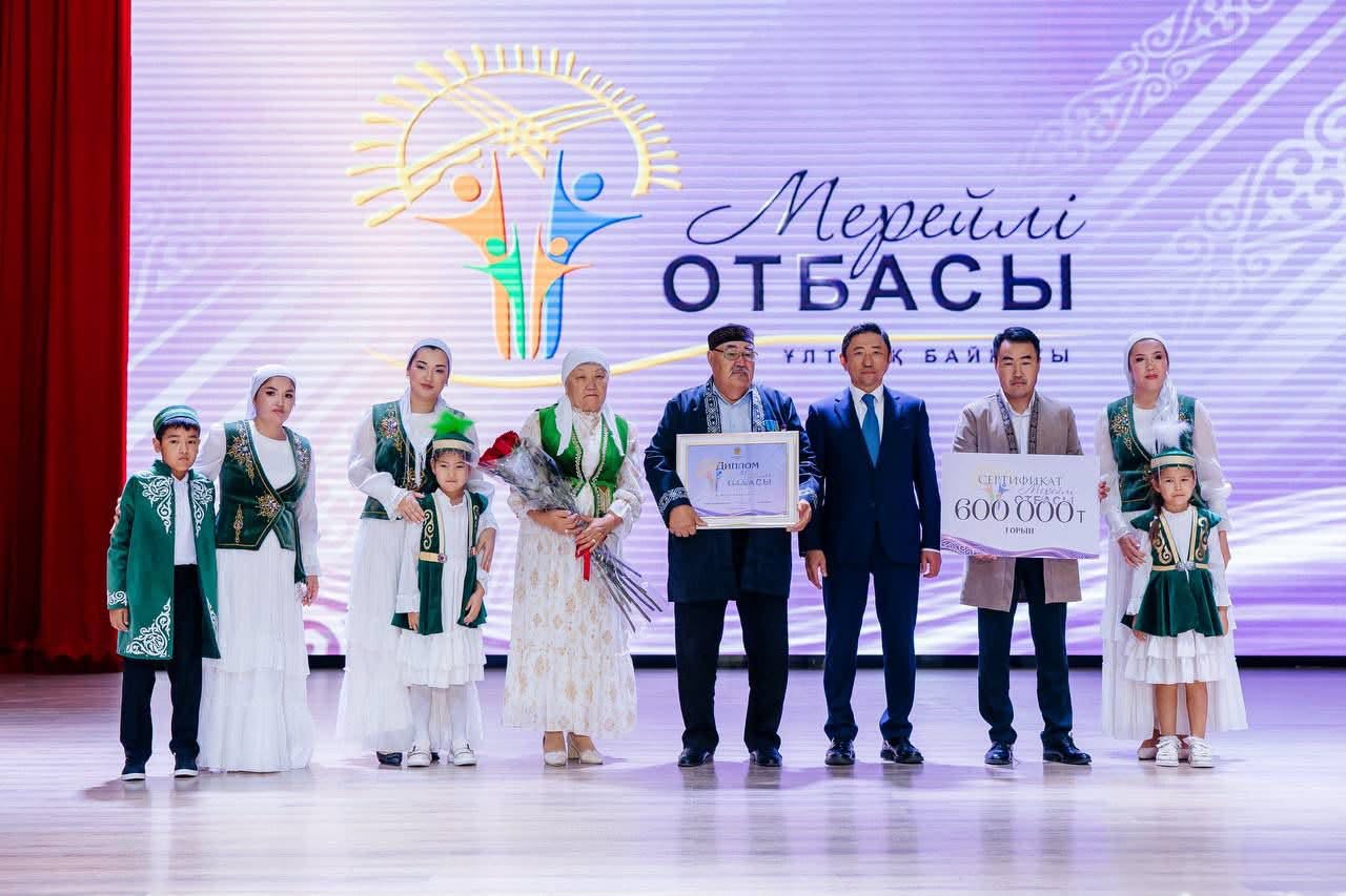 СЕМЬЯ ЗУЛКАШЕВЫХ — ПОБЕДИТЕЛЬ ОБЛАСТНОГО ЭТАПА КОНКУРСА «МЕРЕЙЛІ ОТБАСЫ-2026»