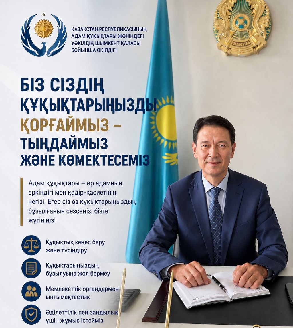 Одно обращение — большая поддержка для целой семьи!