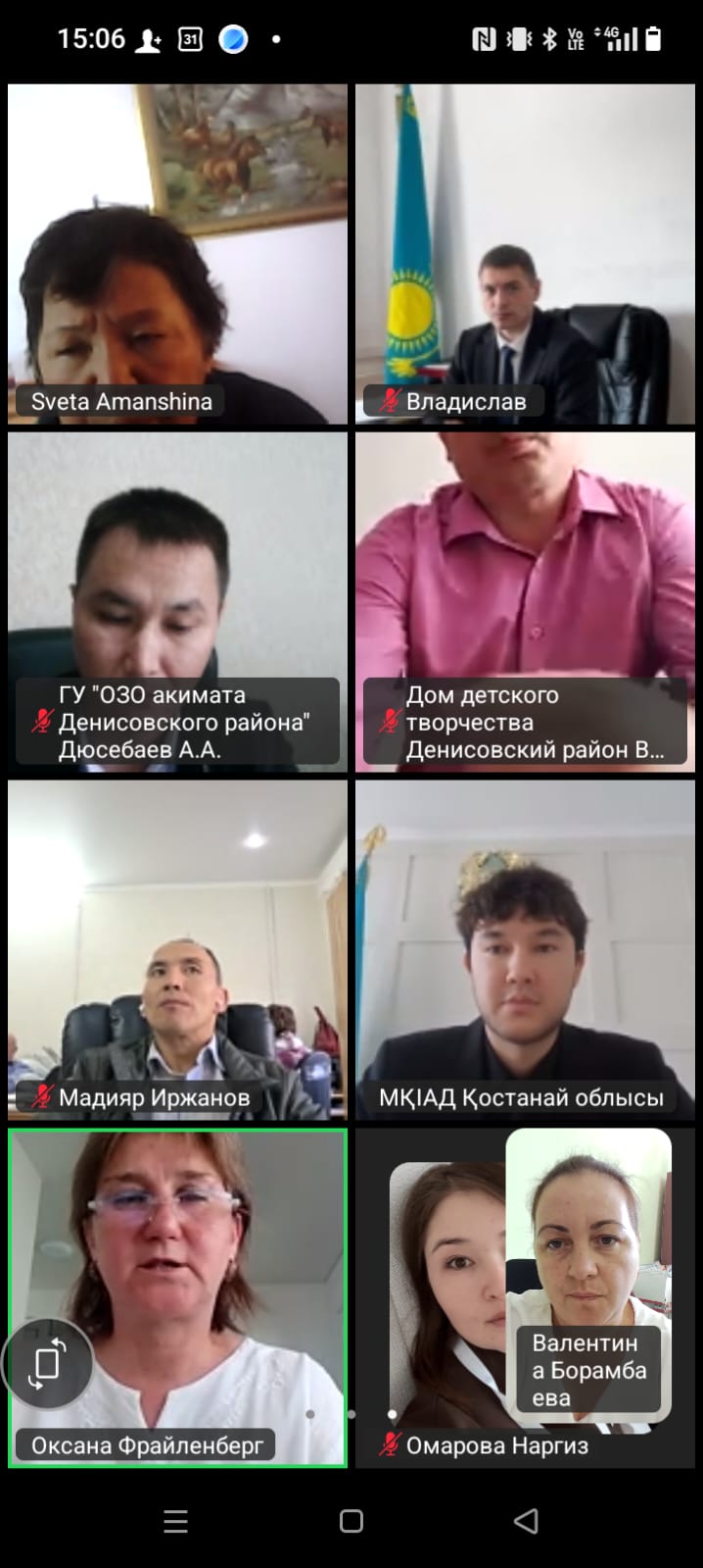 Заседание Общественного совета Денисовского района номер девять
