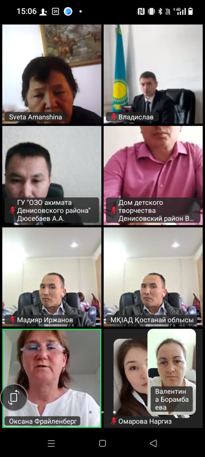 Қоғамдық кеңес мүшелері күн тәртібін тыңдайды