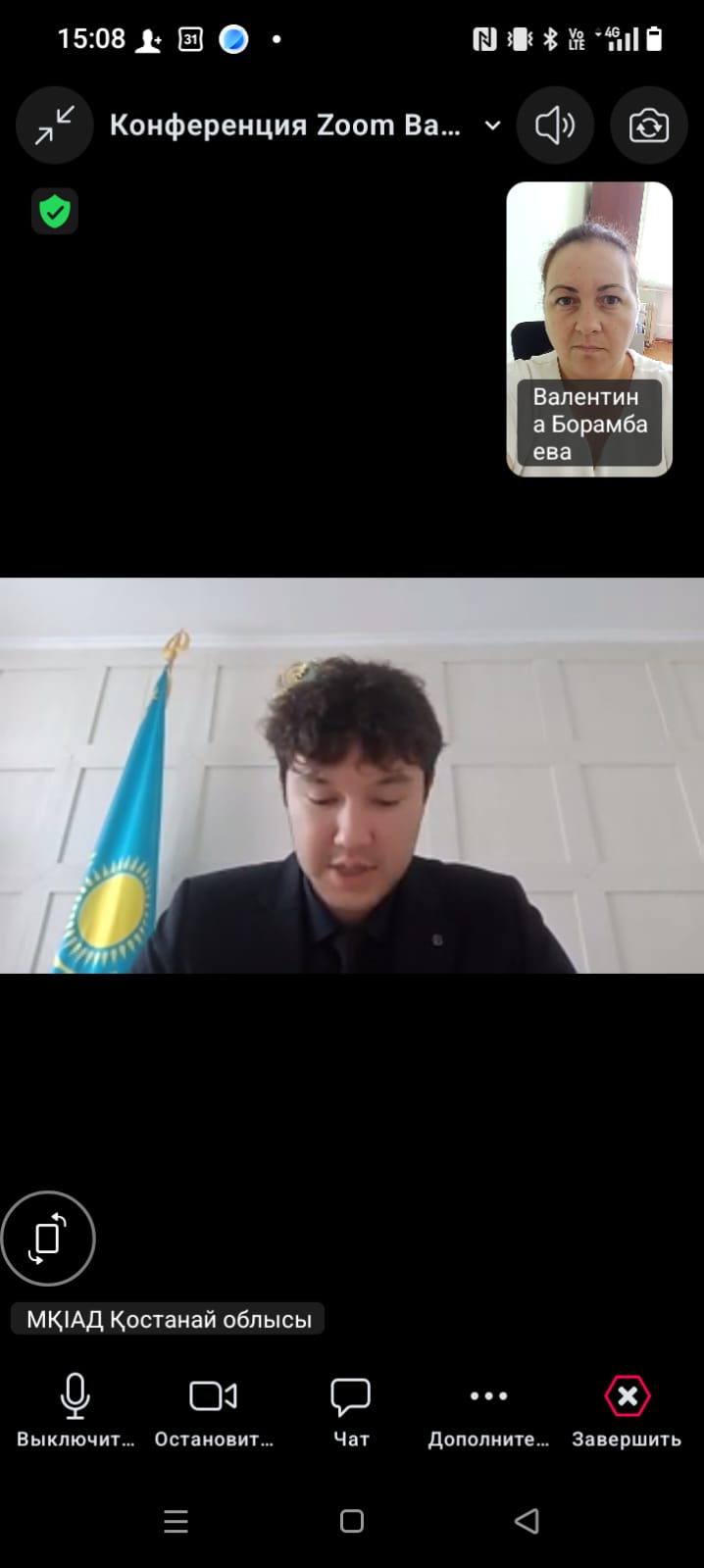 Баяндамашы сөз сөйлейді