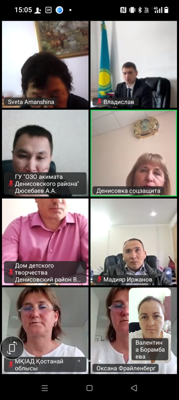 Қоғамдық кеңес мүшелері баяндамашыны тыңдайды