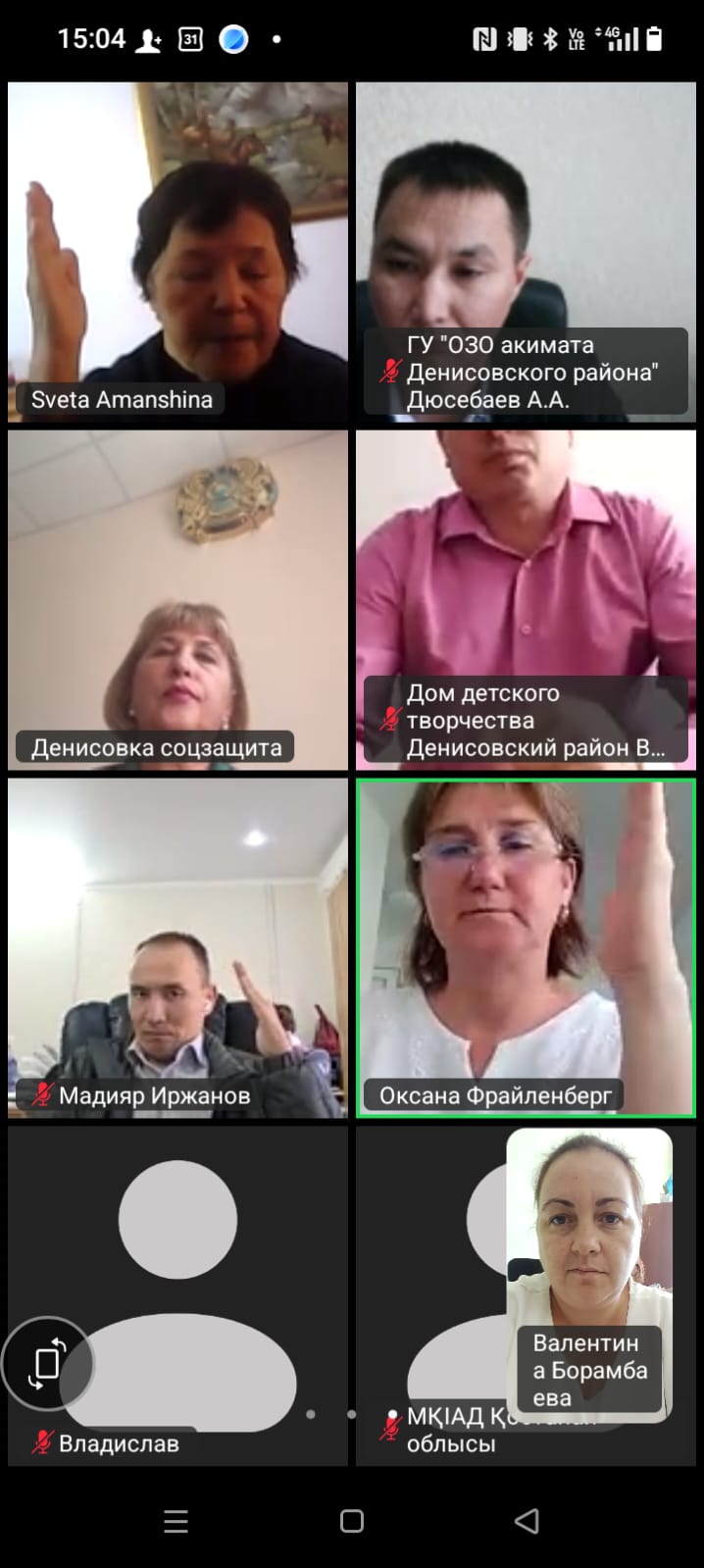 Қоғамдық кеңес мүшелері дауыс береді