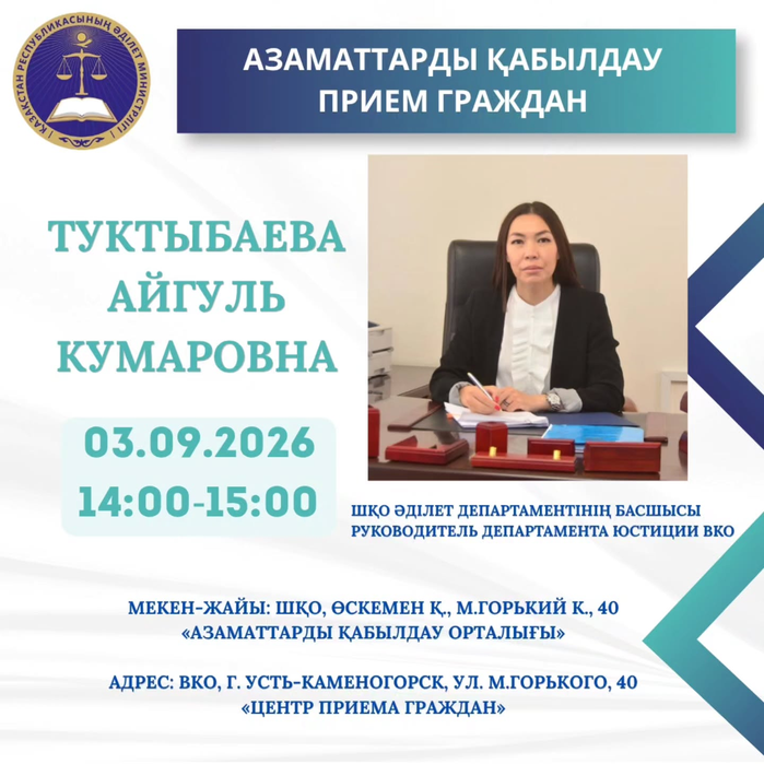 Объявление