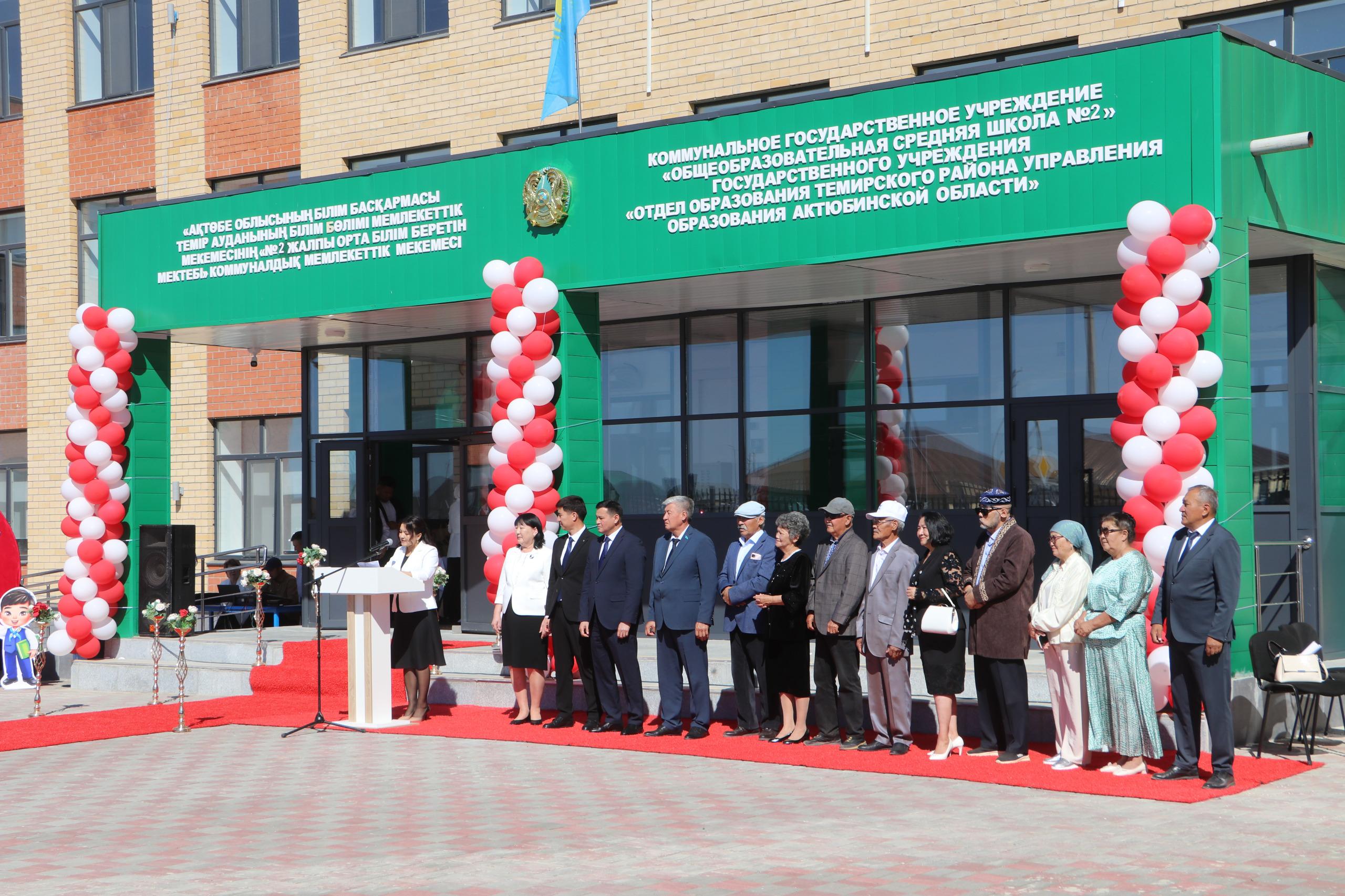 В Кенкияке открылась новая школа с кабинетами STEM и робототехники