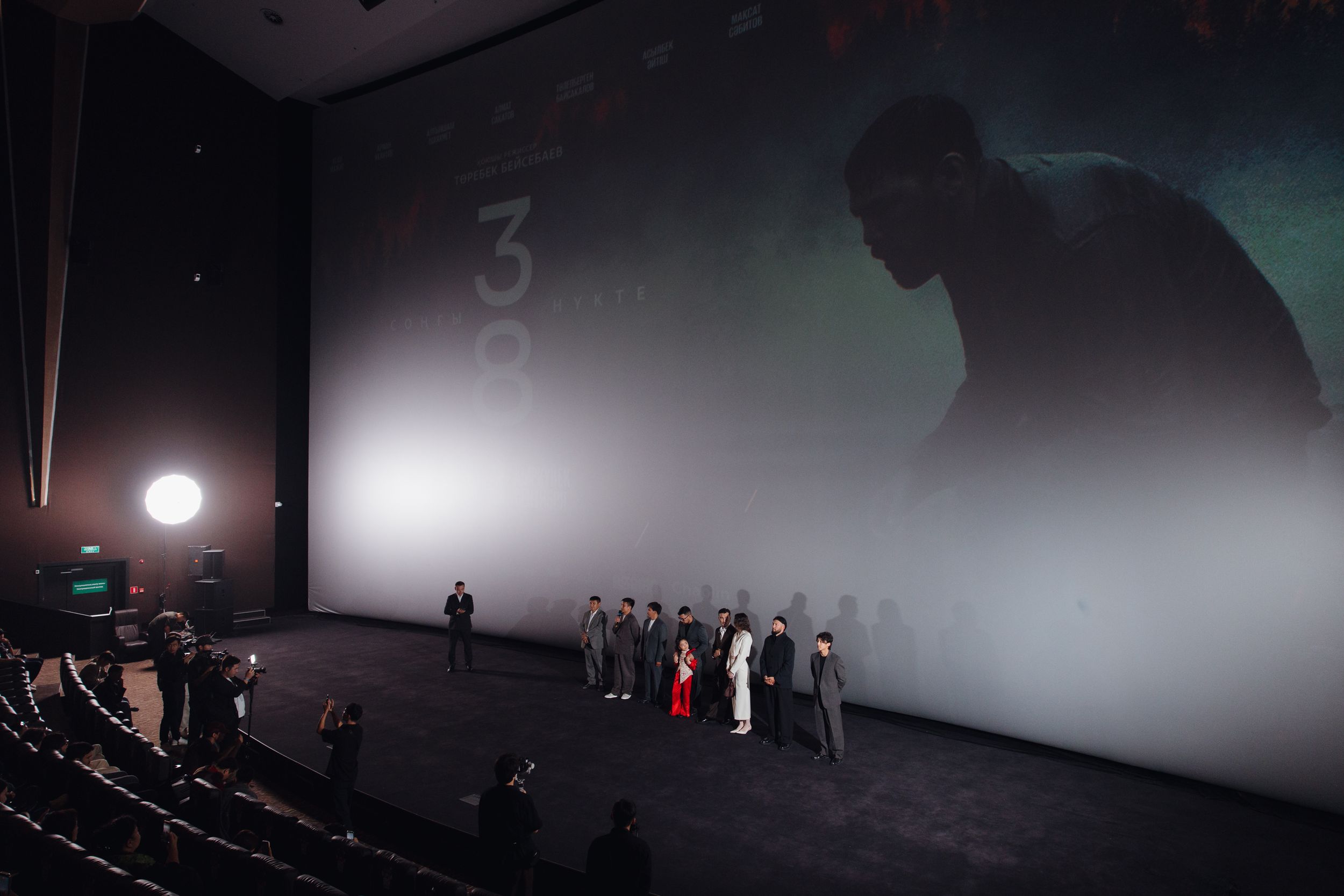 «38. Соңғы нүкте» фильмі көрерменге жол тартты