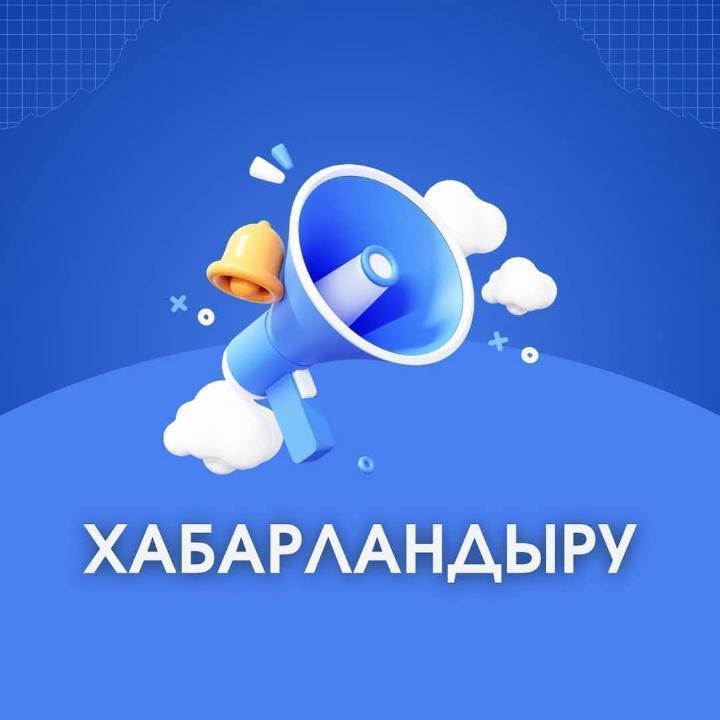 Вниманию политических партий и общественных объединений!