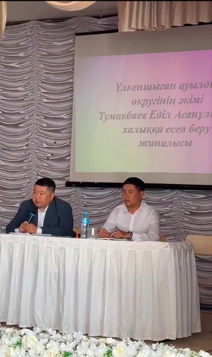 СОСТОЯЛАСЬ ВСТРЕЧА С ЖИТЕЛЯМИ СЕЛА КИШИШЫГАН