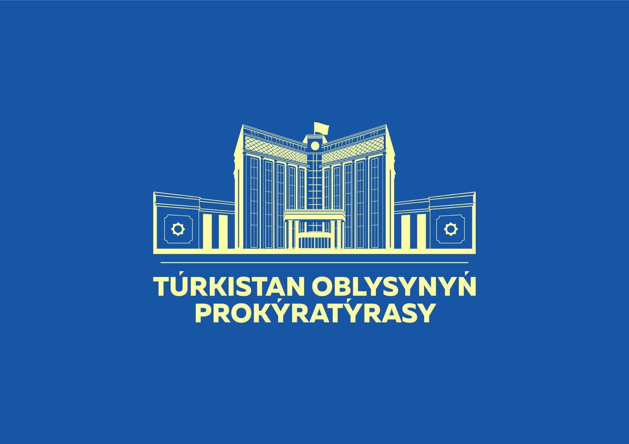 ОБЪЯВЛЕНИЕ