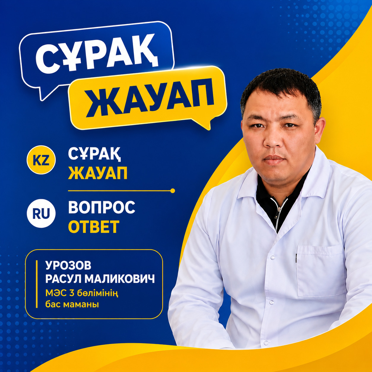 Когда инвалидность устанавливается бессрочно?