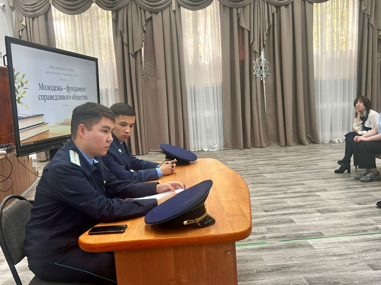 «Молодёжь – фундамент справедливого общества»