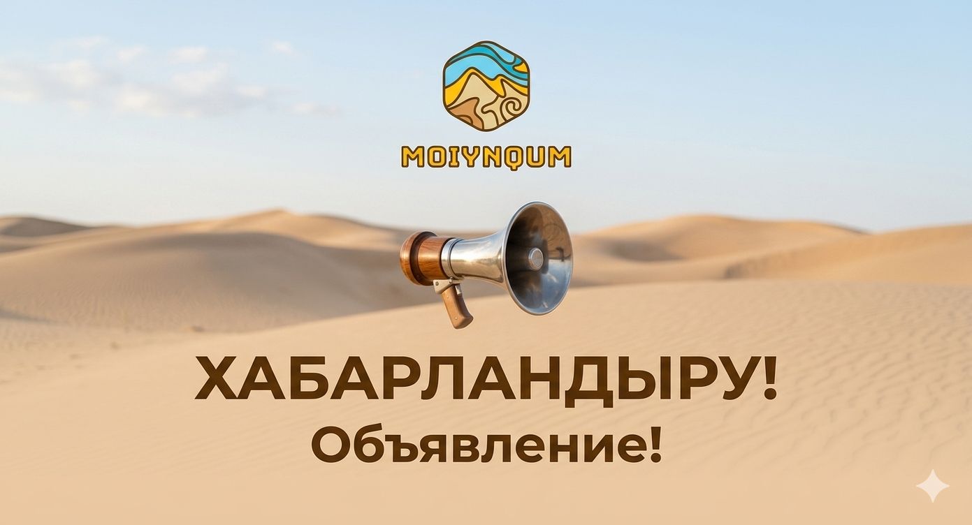 О проведении мирных собраний
