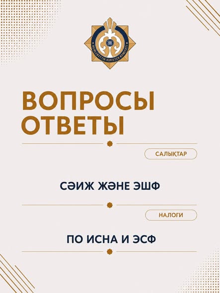 Вопросы Ответы