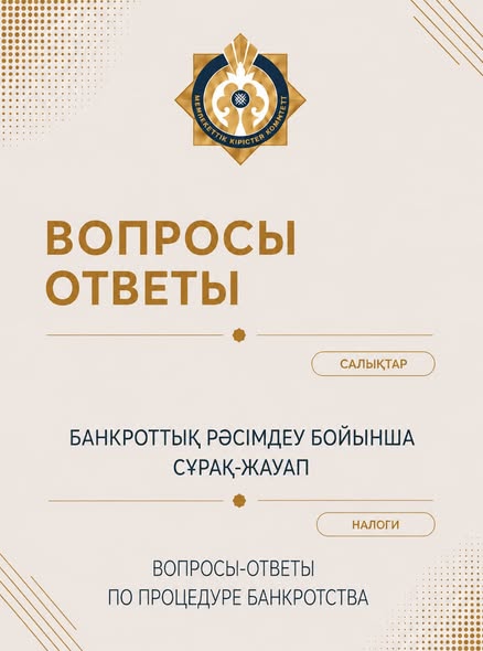 Вопросы Ответы