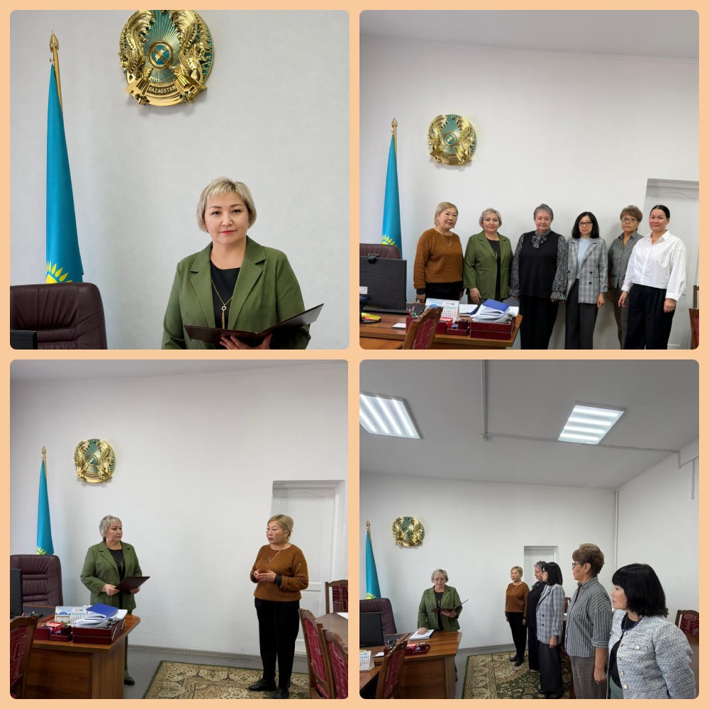 Принятие присяги государственным служащим
