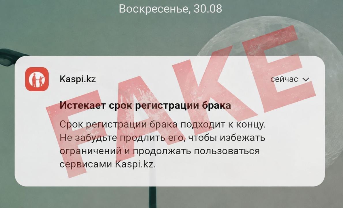 Внимание! ⚡️⚡️⚡️ Предупреждение о мошенничестве!
