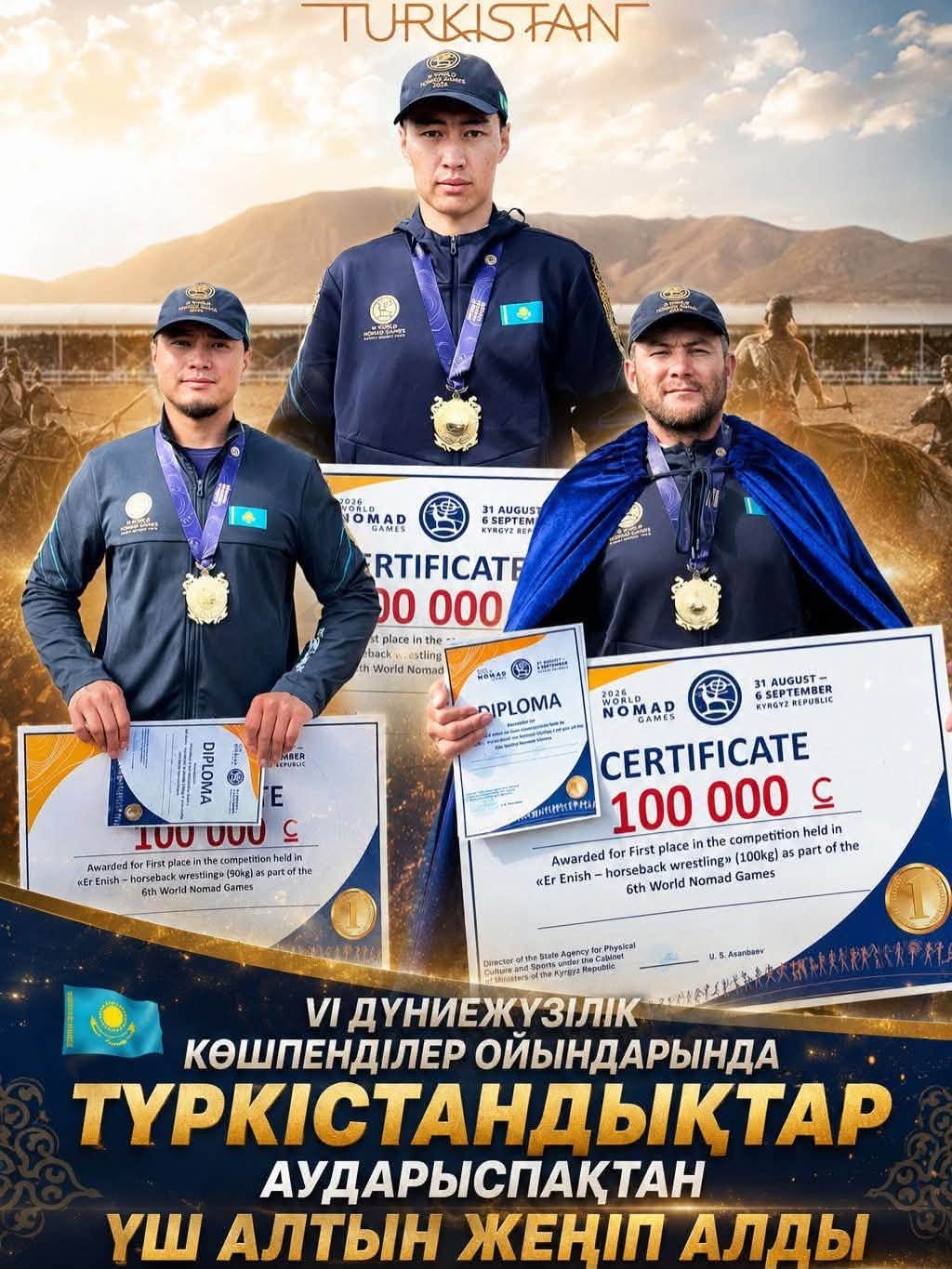 VI ДҮНИЕЖҮЗІЛІК КӨШПЕНДІЛЕР ОЙЫНДАРЫНДА ТҮРКІСТАНДЫҚТАР АУДАРЫСПАҚТАН ҮШ АЛТЫН МЕДАЛЬ ЖЕҢІП АЛДЫ