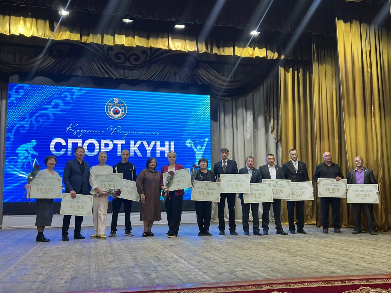 Спорт күніне арналған іс-шарада сертификат алған жеңімпаздар тобы.