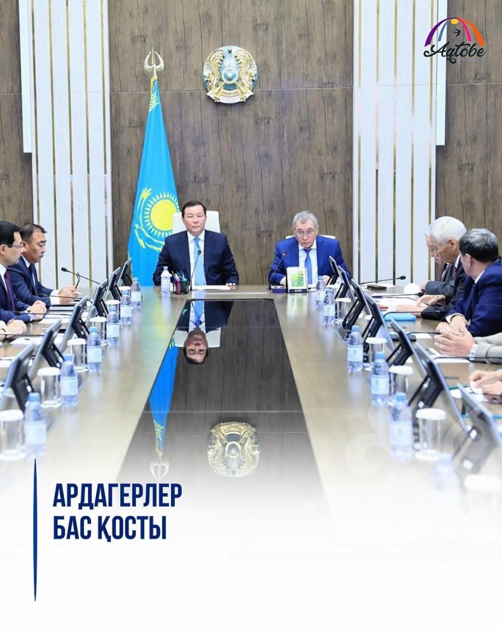 Ветераны собрались