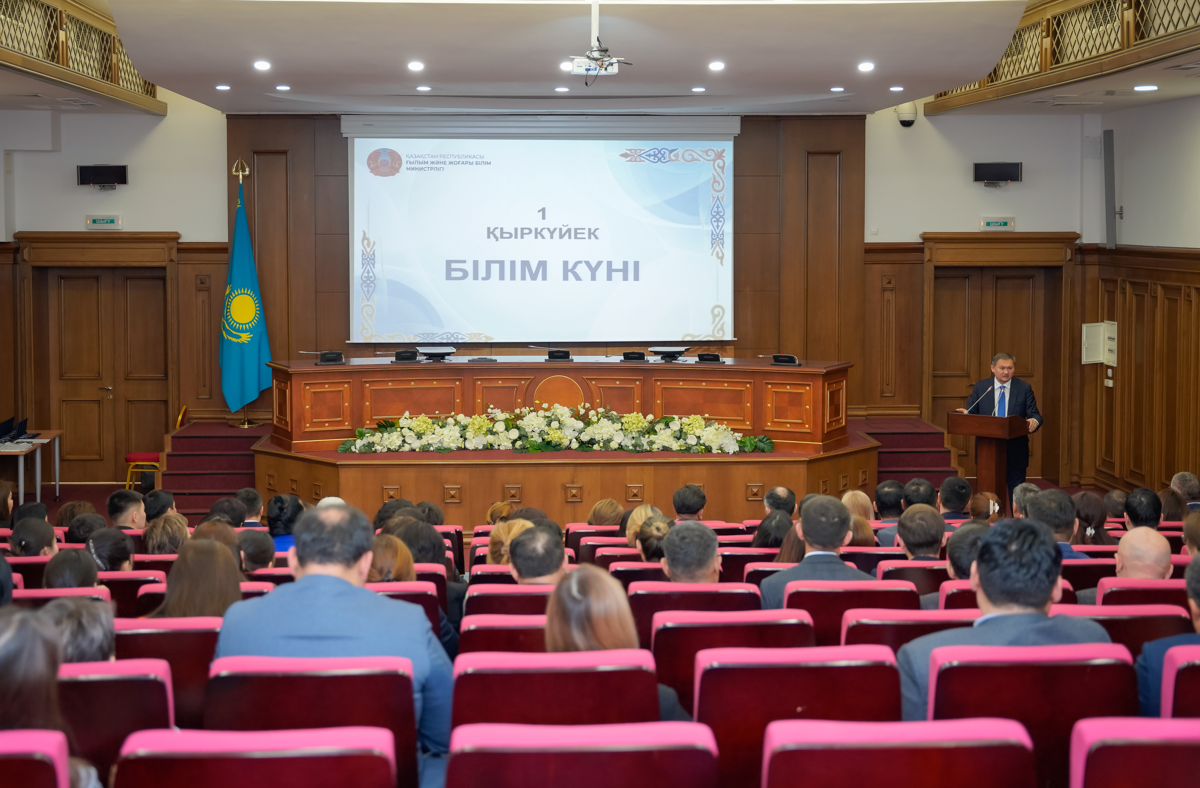 Сотрудники Министерства отмечены за вклад в развитие науки и образования