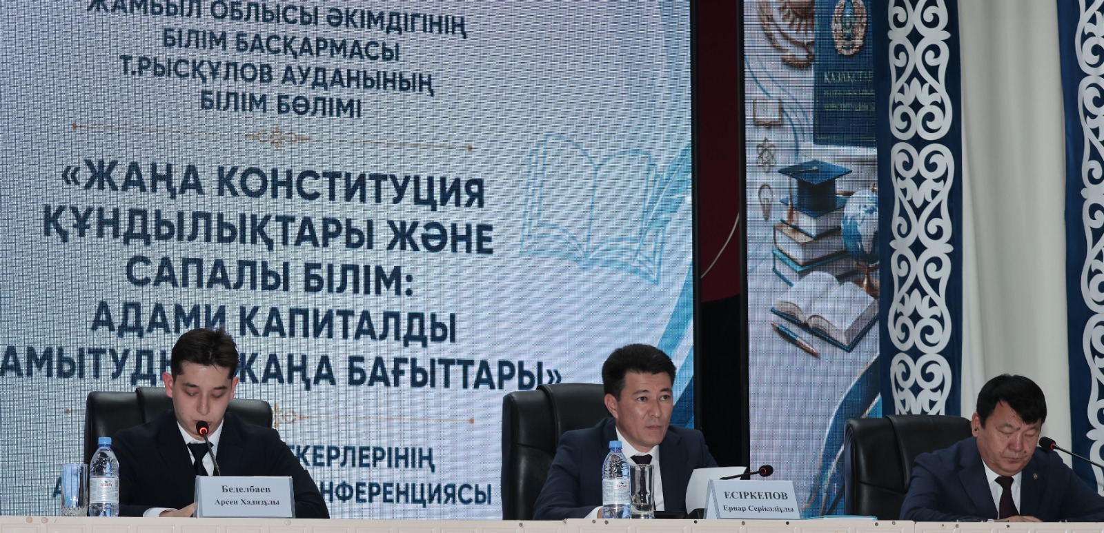 Жаңа 2026-2027 оқу жылының қарсаңында дәстүрлі тамыз педагогикалық кеңесі өтті.