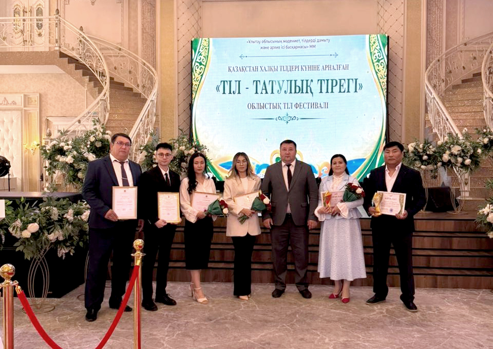 В области Ұлытау прошёл областной фестиваль