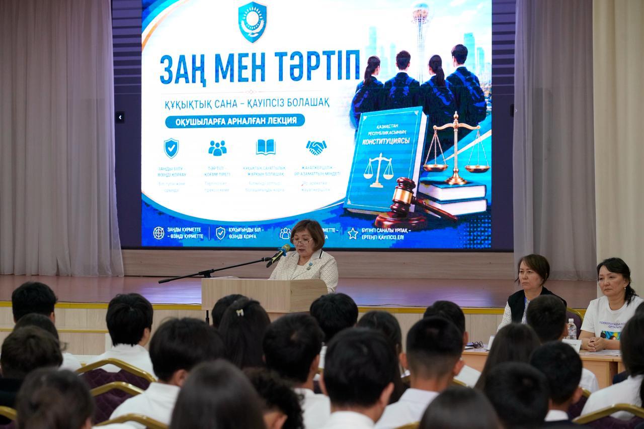 «Заң мен тәртіп»: елордалық мектептерде оқушылармен профилактикалық кездесулер өтіп жатыр