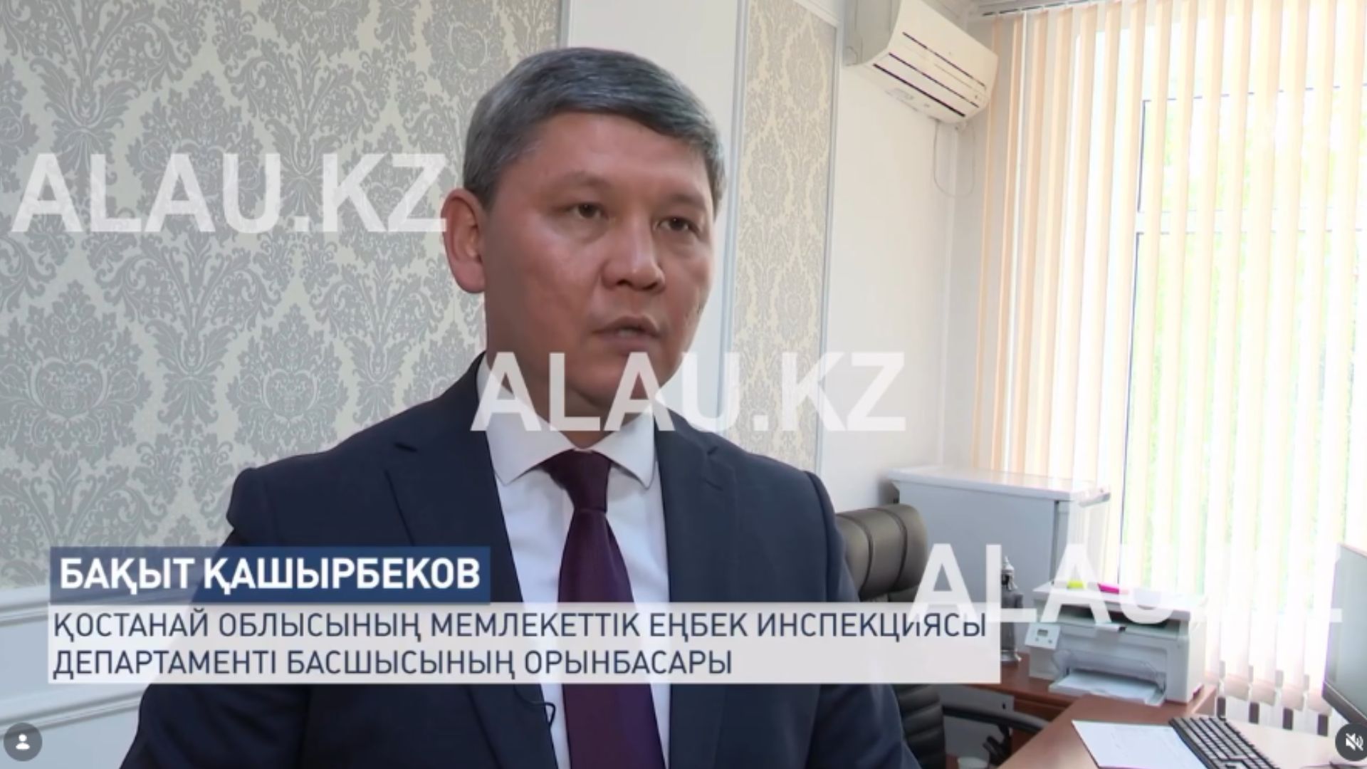 Усилен контроль за работодателями, своевременно не размещающими вакансии на портале Enbek.kz.