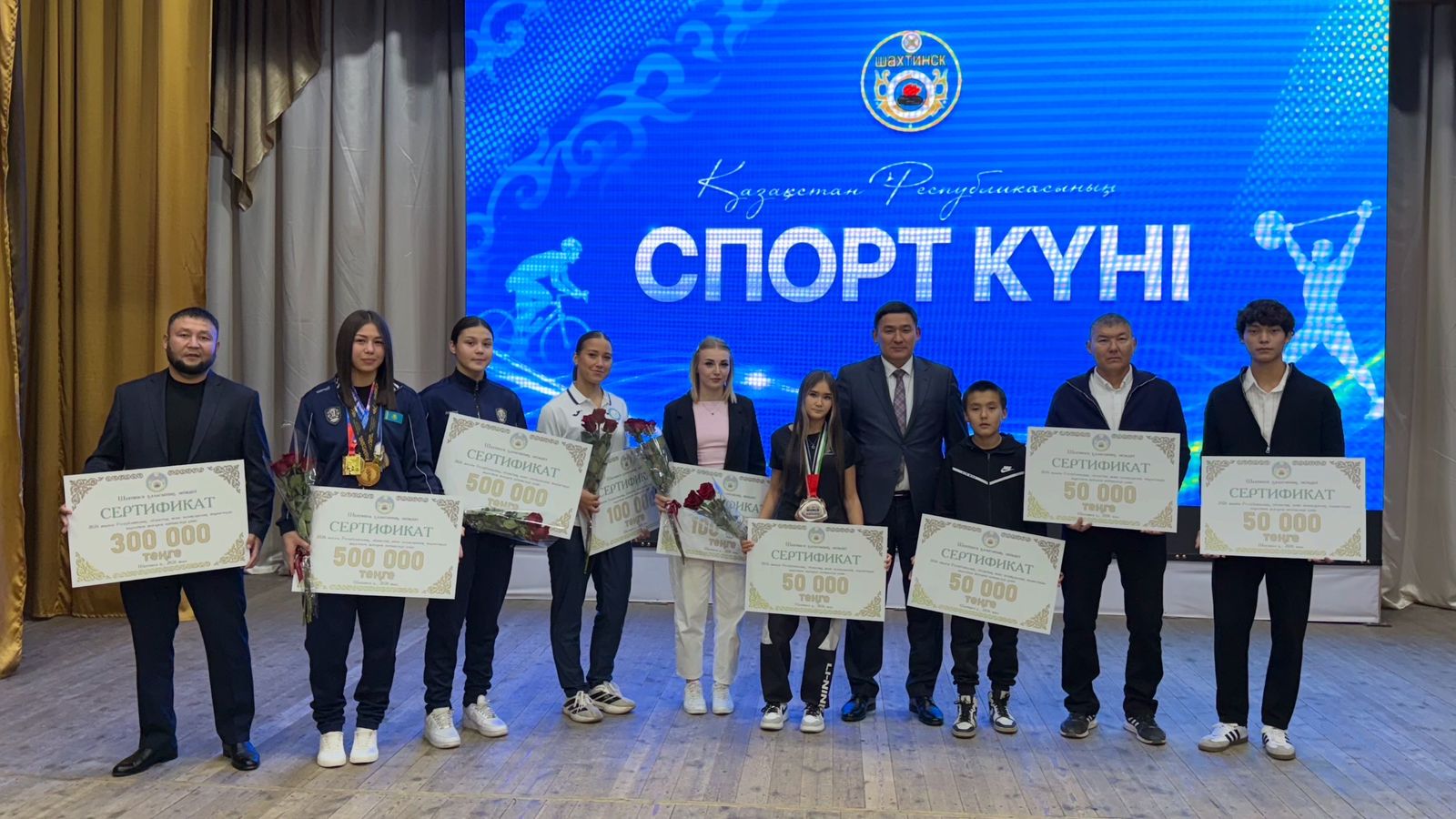 В честь Дня спорта Республики Казахстан в городе Шахтинске состоялось чествование спортсменов и тренеров