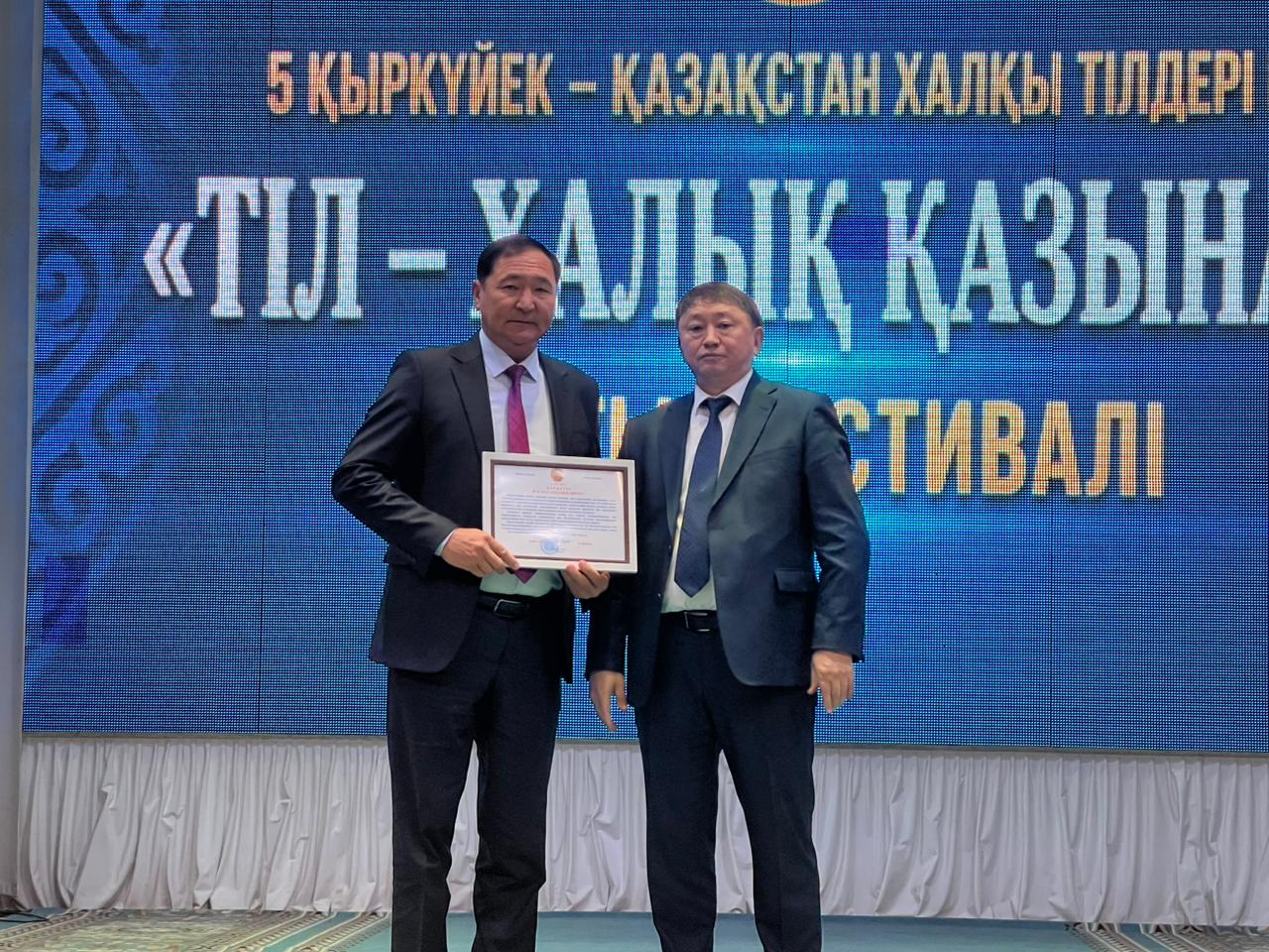 Состоялся фестиваль «Язык – сокровище народа»