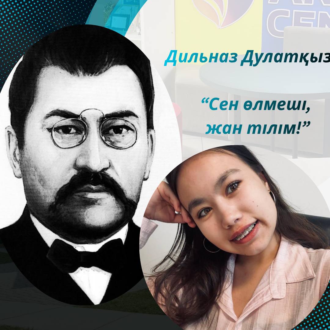 5 сентября - день рождения великого просветителя Ахмета Байтурсынова