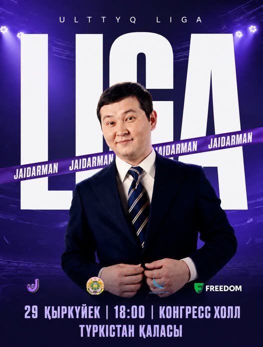 ҰЛТТЫҚ ЛИГА. 1/2 ФИНАЛҰЛТТЫҚ ЛИГА. 1/2 ФИНАЛ