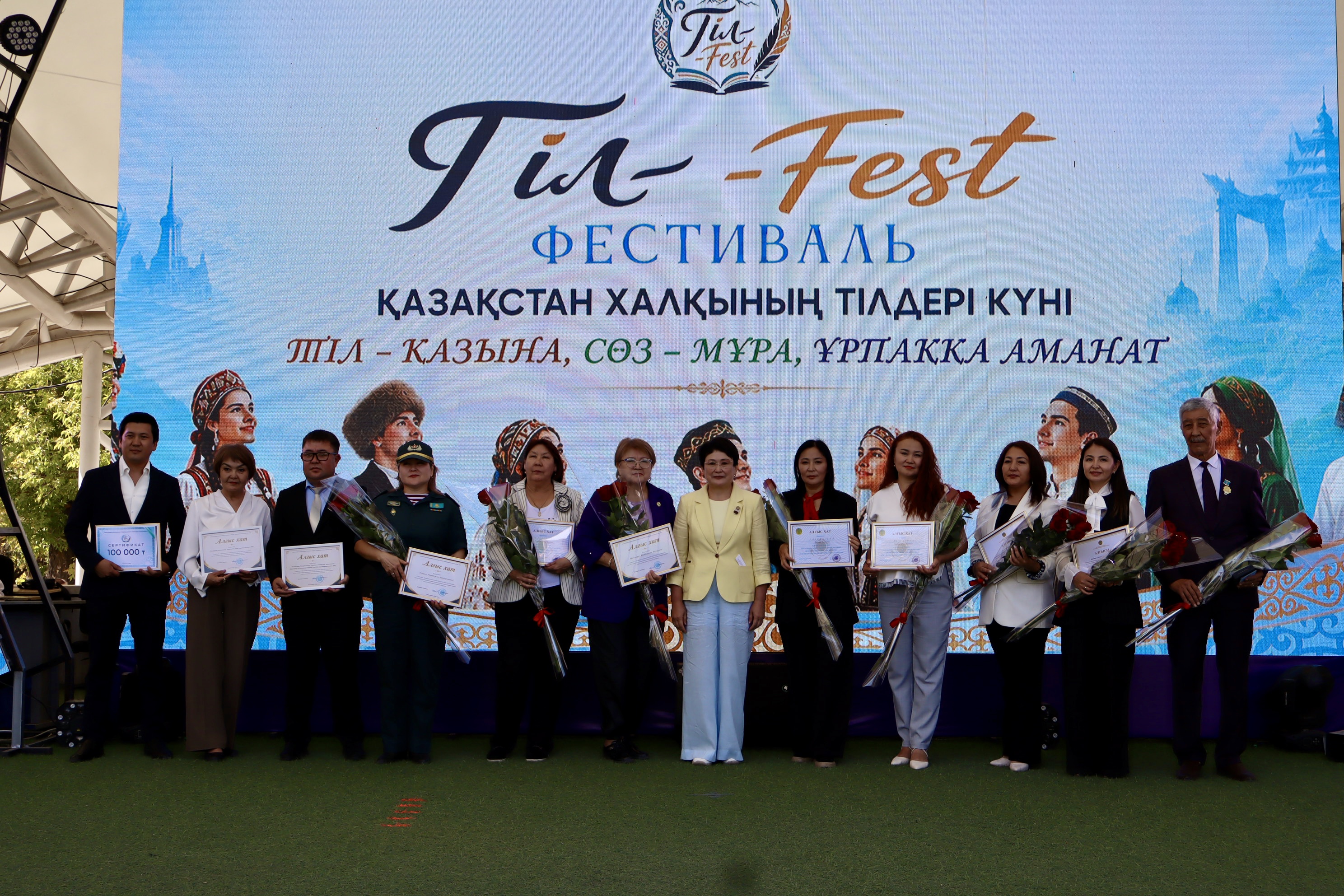 Қарағандыда Қазақстан халқының тілдері күніне орай «Тіл-FEST» облыстық фестивалі өтті